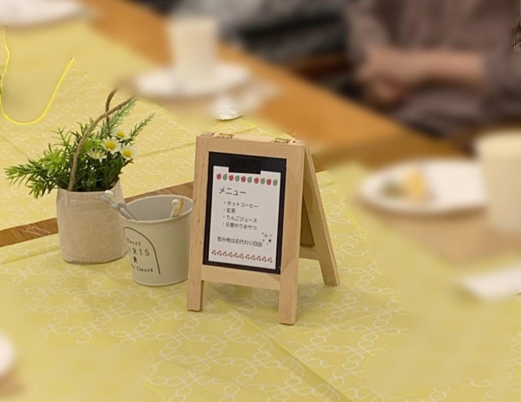 ボランティアカフェのメニュー表